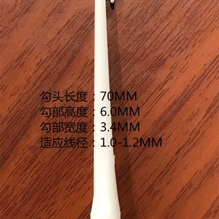 永华钩针磁环线圈电感绕制勾头工装夹具单头拉棒家用桌虎钳柄工具