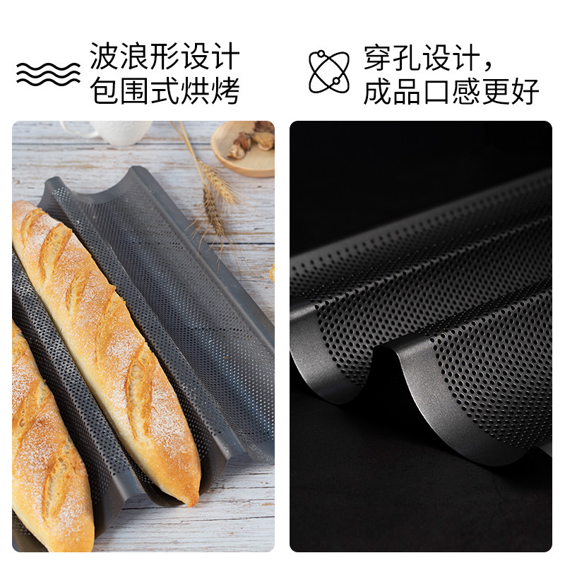 德国焙可美长条法棍面包模具热狗法式法棍烤盘烘焙工具三槽烤箱用