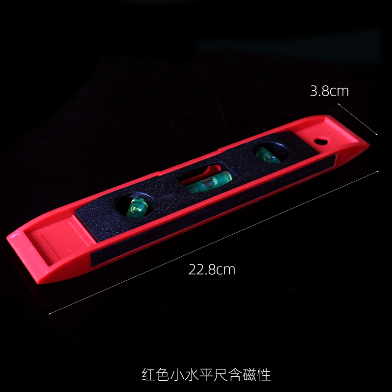 水平尺迷小型平衡仪精短水准器家用挂画测平器含磁性家装自测