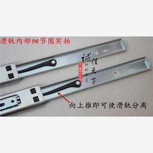 短导轨均有 加宽35mm加长二节轨 加厚抽屉两节轨道 滑轨 长滑道