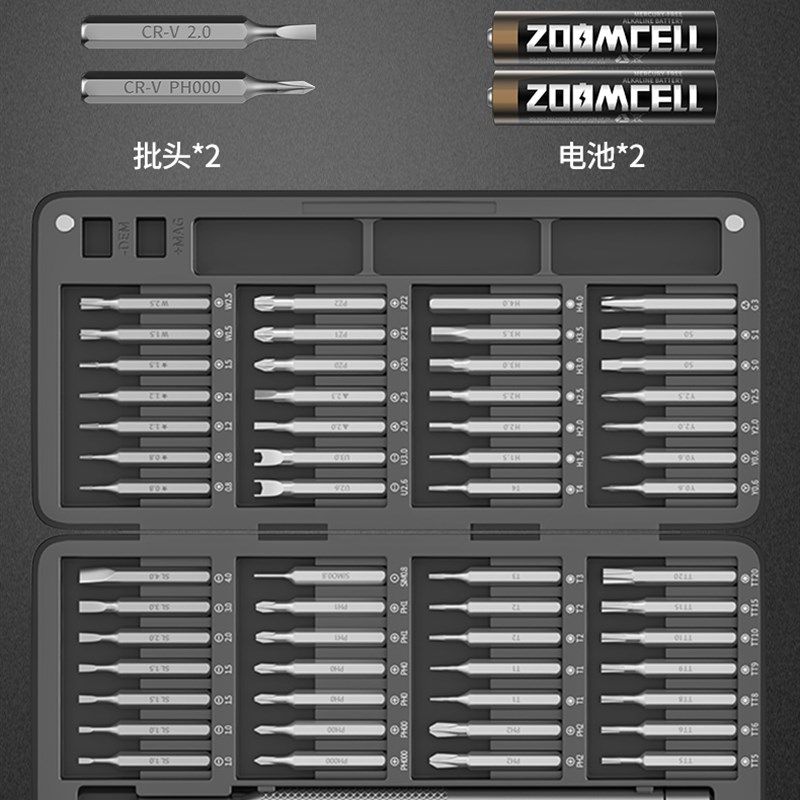 电动螺丝刀充电式家用小型电钻起子迷你多功能自动螺丝批套装工具,纺织面料/辅料/配套,其他纺织机械,淘宝优惠券,粉丝福利购,淘宝优惠卷