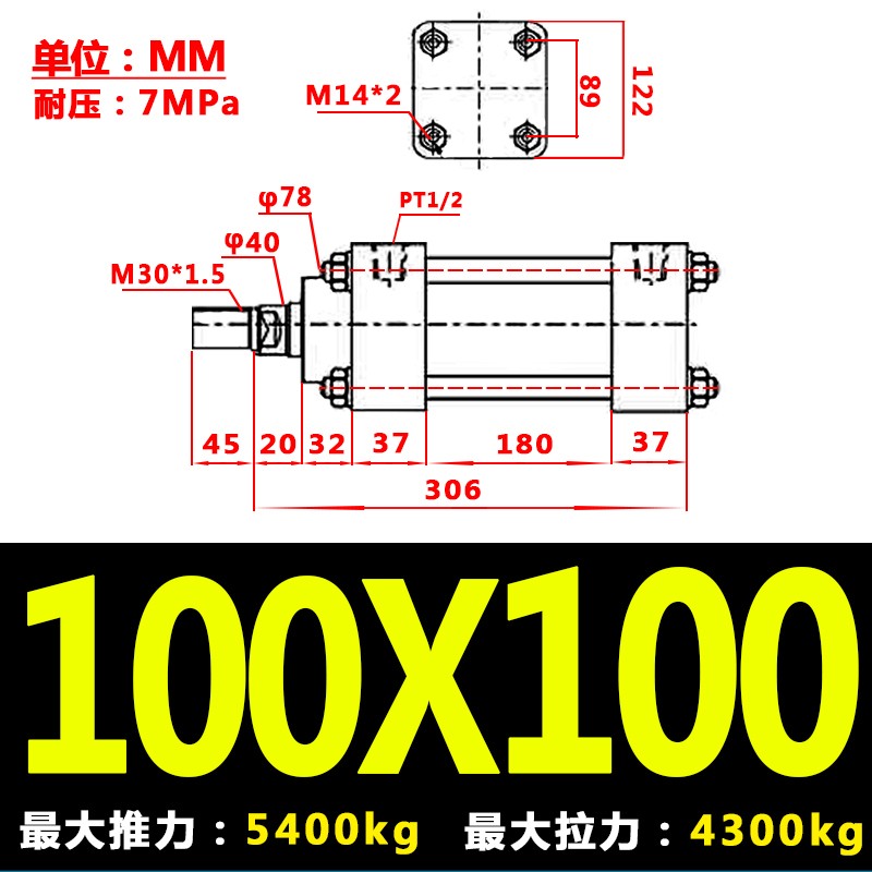 轻型油缸双向液压缸油压缸MOB 32/40/50/63/80/100-75/150/200-FA