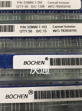 BOCHEN 3296W电位计精密可调可变电阻器20R2K5K10K20K50K100K200K
