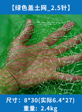 绿色盖土网防尘建筑工地绿网防风抑尘环保覆盖泥巴绿化网货车网罩