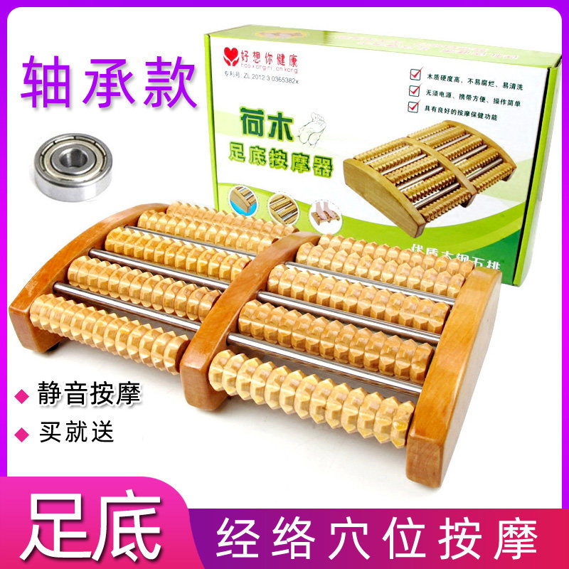 足底脚底穴位按摩器木质五排滚轮式实木家用足部经络保健搓排足疗