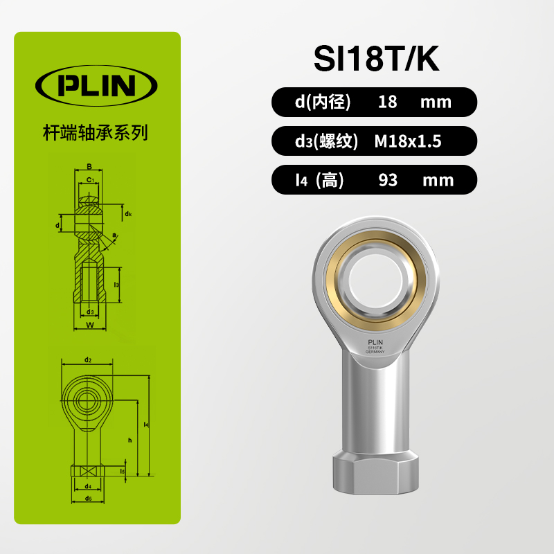进口鱼眼杆端杆连接关节轴承SA/SI3 4 5 6 8 10 12 R14 16 18T/K