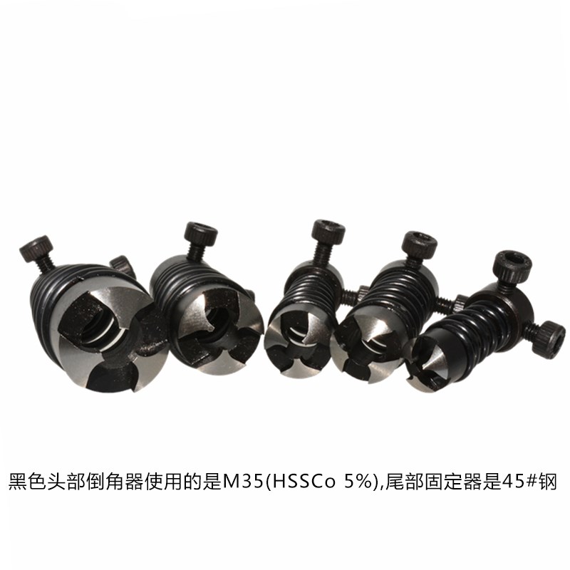 率无毛刺先端丝锥丝攻复合倒角器 攻牙倒角复合刀M2M3M4 6 8