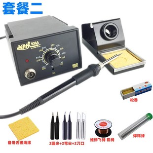 兴鸿基936A可调恒温焊台电烙铁纯铜变压器防静电调温电焊台大功率