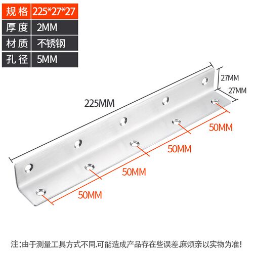 加厚长黑角码90度直角固定器 家具五金连接件L型支架 层板托五金