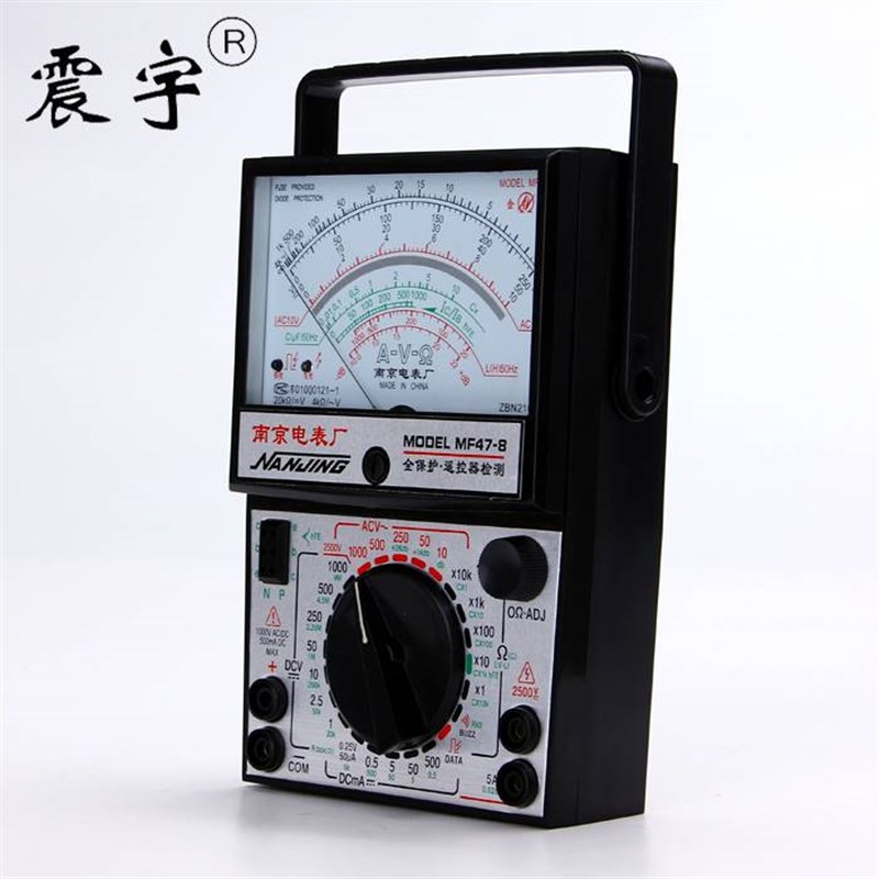 金川万用表南京电表厂指针万用表直销外磁mf47-8工具盒表