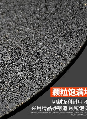 公象大切片355金属不锈钢砂轮切割片400x3.2x32mm,350x3.2x25.4