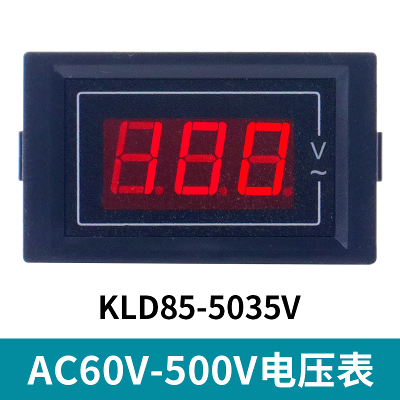 D85-5035VA交流电压电流表头高精度数显双显220v380三相AC60-500V