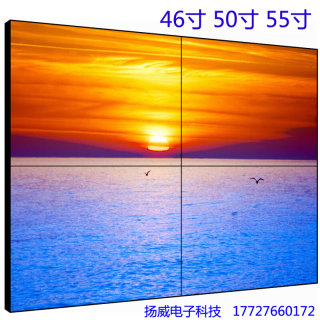 4K46寸55寸65寸高清液晶拼接屏电视墙监控LED会议室广告KTV大屏幕