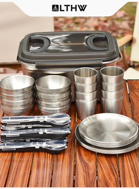 LTHW旅腾户外露营便携餐具套装304不锈钢碗盘杯筷勺装备易清洗