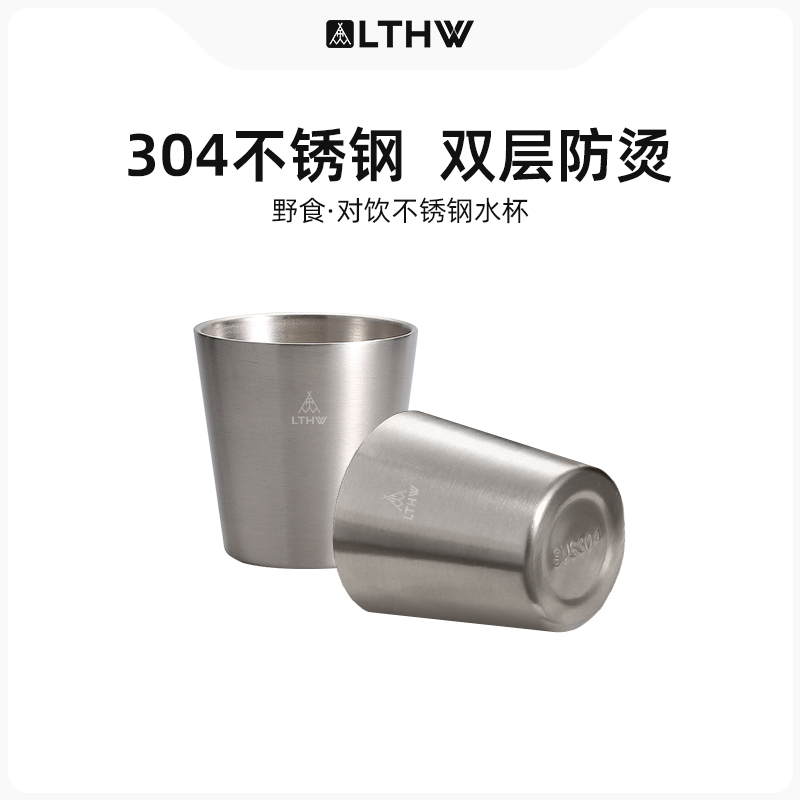 LTHW杯子304不銹鋼雙層水杯茶杯