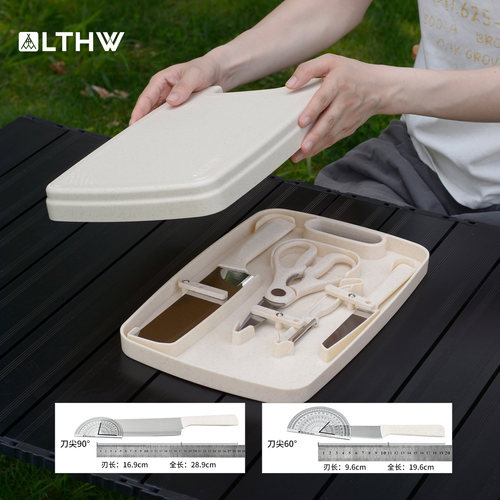 LTHW旅腾户外刀具套装折叠便携露营野炊装备用品全套菜刀菜板厨具