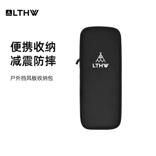 旅腾配件包EVA工具收纳盒多用包