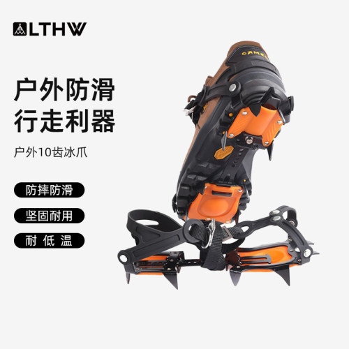 旅腾雪山防滑冰爪10齿雪爪稳固