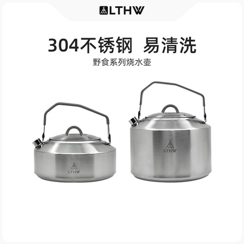 旅腾304不锈钢烧水壶泡茶专用