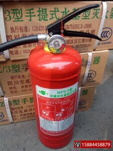 消防设备维保