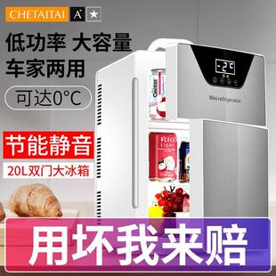 专颖车载冰箱12v24v货车通用压缩机制冷冻冷藏汽车家两用小型冰柜