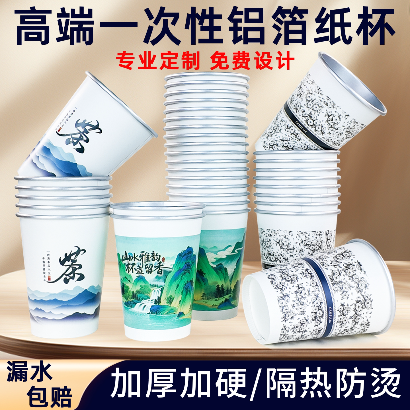 一次性铝箔纸杯2026新款高档加厚