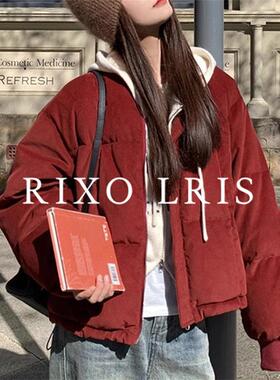 RIXO LRIS法式红色灯芯绒加厚羽绒服女短款宽松面包服外套小个子