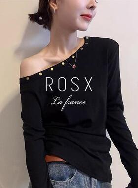 ROSX法式设计感纯色斜肩褶皱长袖t恤女秋季简约气质露肩绝美上衣