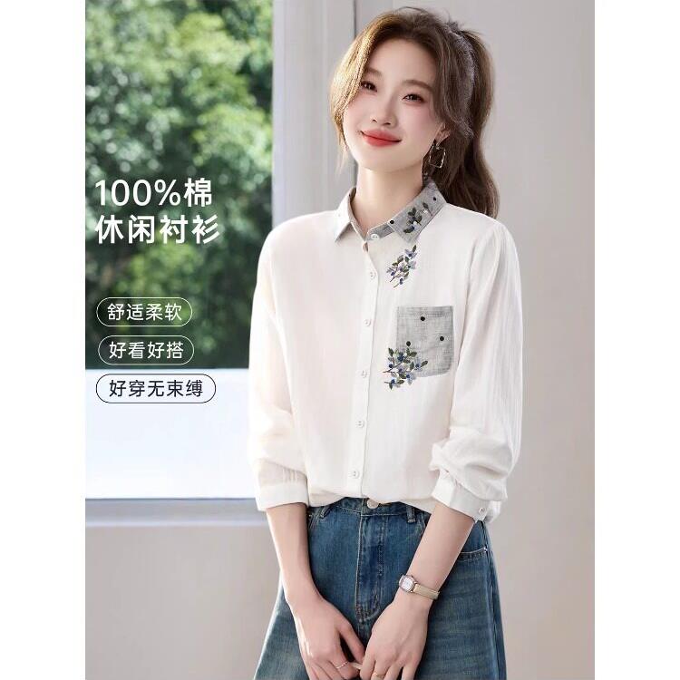 100%纯棉刺绣衬衫女2026年春秋新款长袖宽松休闲白色翻领拼接衬衣
