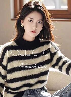 法国rouje chic法式经典复古风黑白条纹加厚针织衫毛衣女秋冬上衣