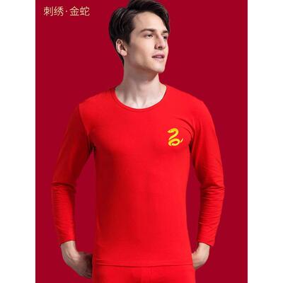 德国2025属蛇本命年纯棉红色内衣男士秋衣秋裤女士薄保暖内衣套装