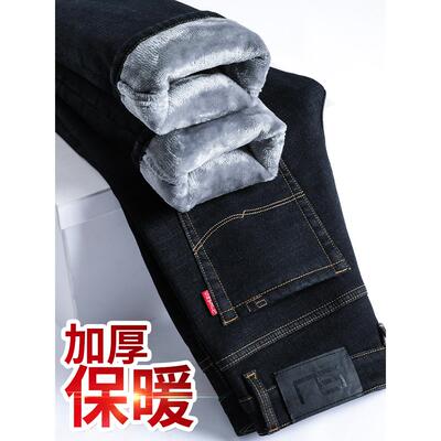 意大利加绒加厚牛仔裤男士秋冬款保暖宽松直筒加棉冬季休闲长裤子