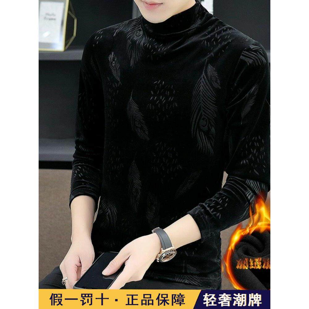 潮牌半高领打底衫男士春秋季新款中领金丝绒长袖t恤内搭加绒加厚