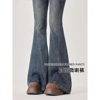 覆古加绒微喇牛仔裤女小个子秋冬季2025新款高腰显瘦拖地喇叭裤女