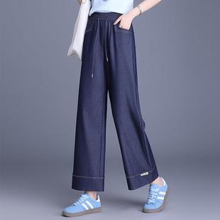 小个子复古蓝牛仔裤女2025春秋季新款松紧腰阔腿裤宽松九分直筒裤