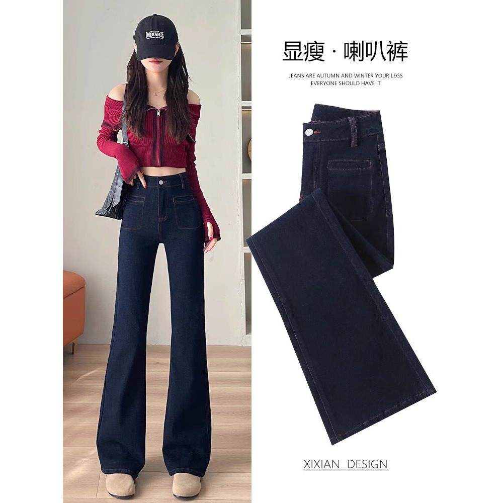 丹宁蓝微喇牛仔裤女春秋装2025新款港风高腰显瘦弹力小个子喇叭裤