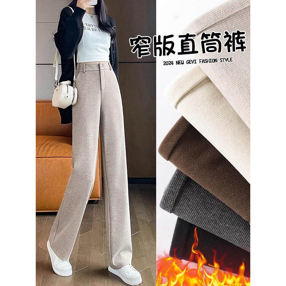 高级感直筒毛呢裤女2025春秋新款加绒小个子垂感窄版阔腿西装长裤