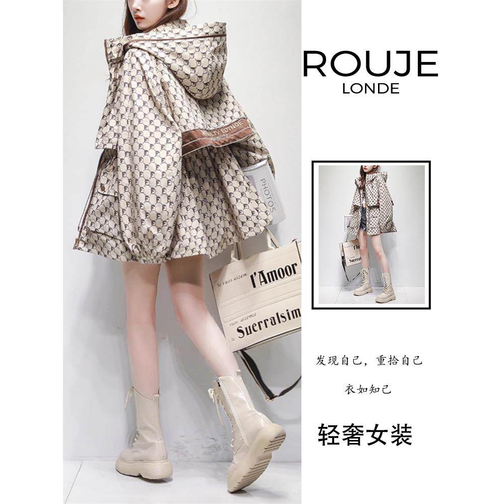 Rouje Londe法国经典女装夹克2025秋季宽松修身Look腰连帽夹克