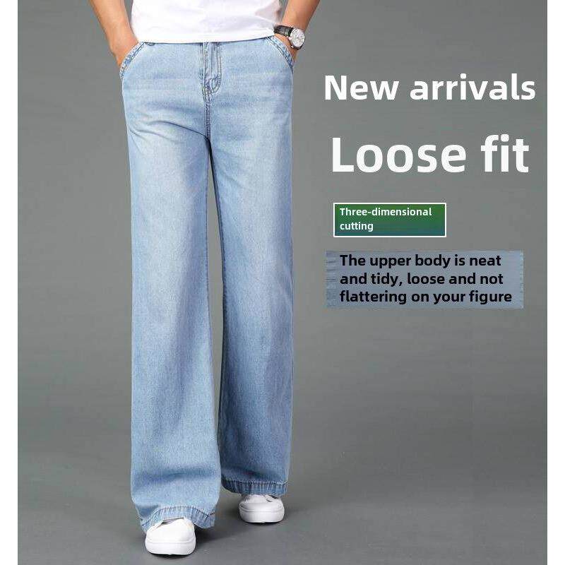 2025夏季薄款男士宽松阔腿裤宽裤脚大直筒裤宽松休闲大直筒牛仔裤