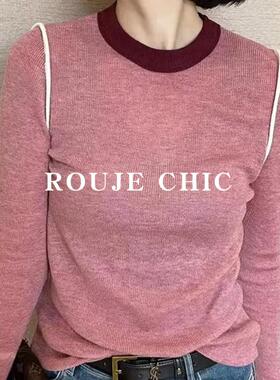法国rouje chic复古气质撞色针织衫女秋季洋气高级感内搭上衣毛衣