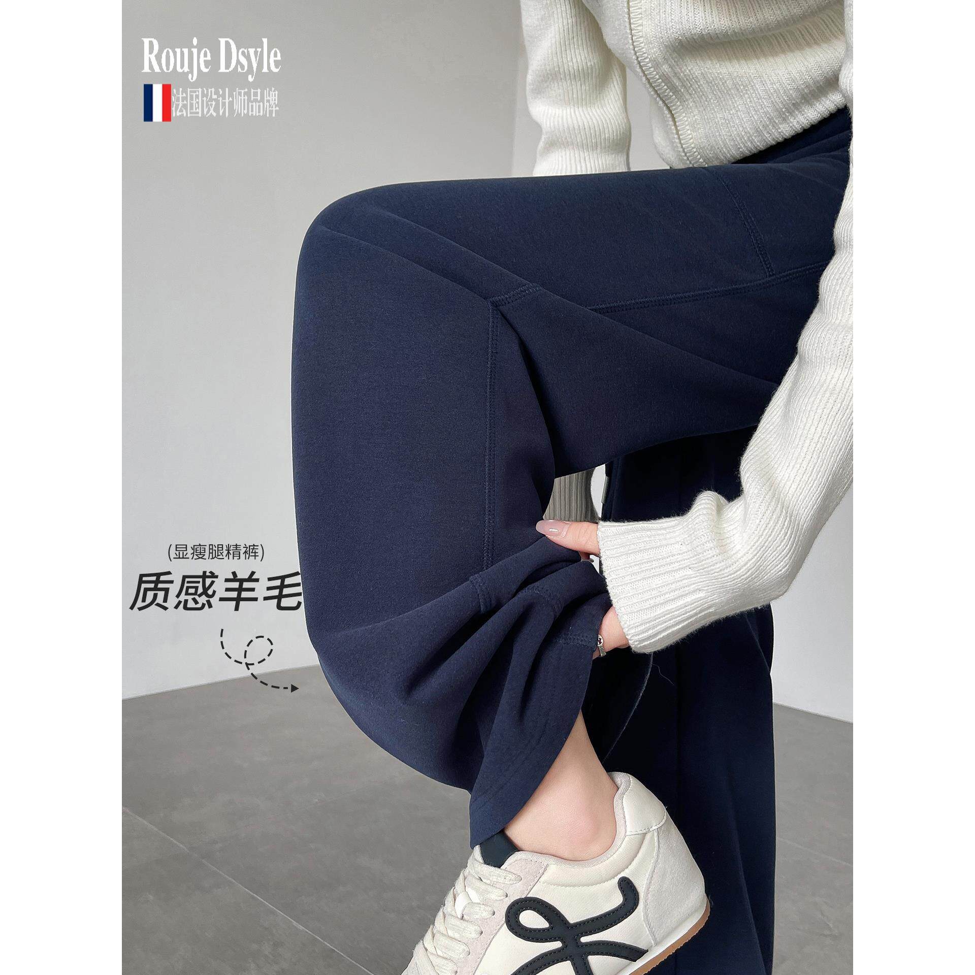 法国Rouje Dsyle藏青色运动裤女宽松垂感阔腿裤美式直筒瑜伽卫裤