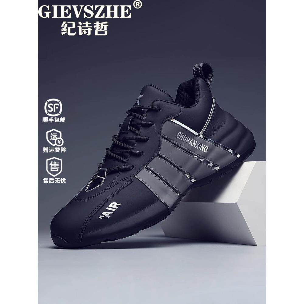 纪诗哲男鞋2025新款春季休闲鞋透气运动鞋跑步鞋男士鞋子老爹鞋男