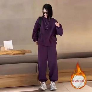欧洲站休闲 运动套装女2025新款春秋冬时尚洋派紫色卫衣加绒两件