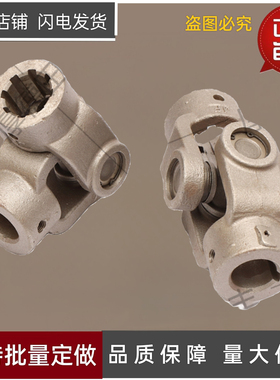 收割机拖拉机旋耕机联轴器佳联迪尔AS30153 3080 1048卸粮万向节