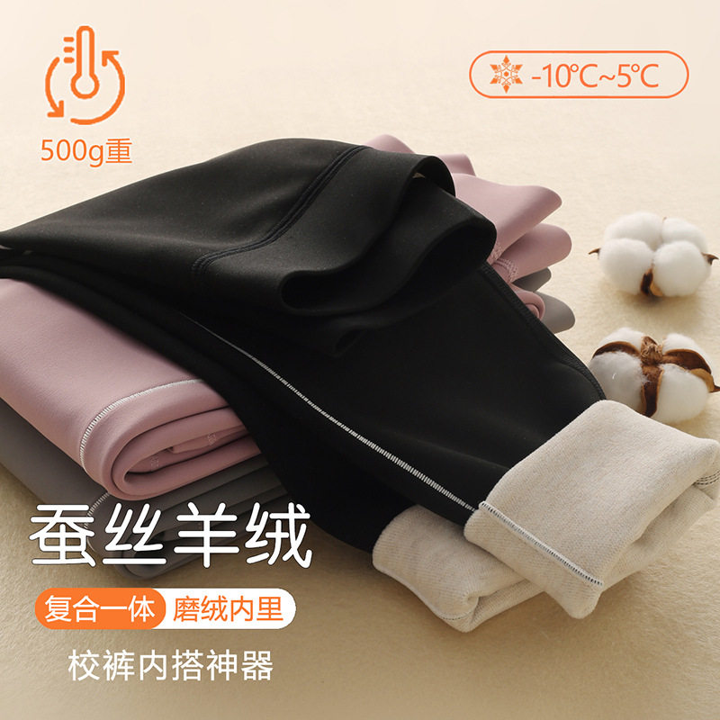 儿童保暖裤双层加厚男童秋裤a类冬季蚕丝羊毛打底裤女童校服神器
