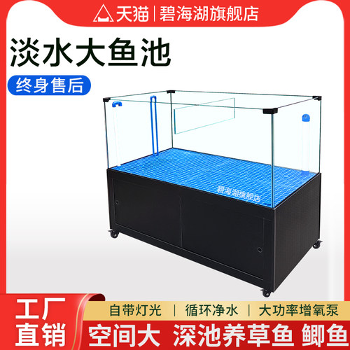 移动海鲜池商用一体制冷机海鲜缸贝类池饭店专用餐饮超市海鲜鱼缸