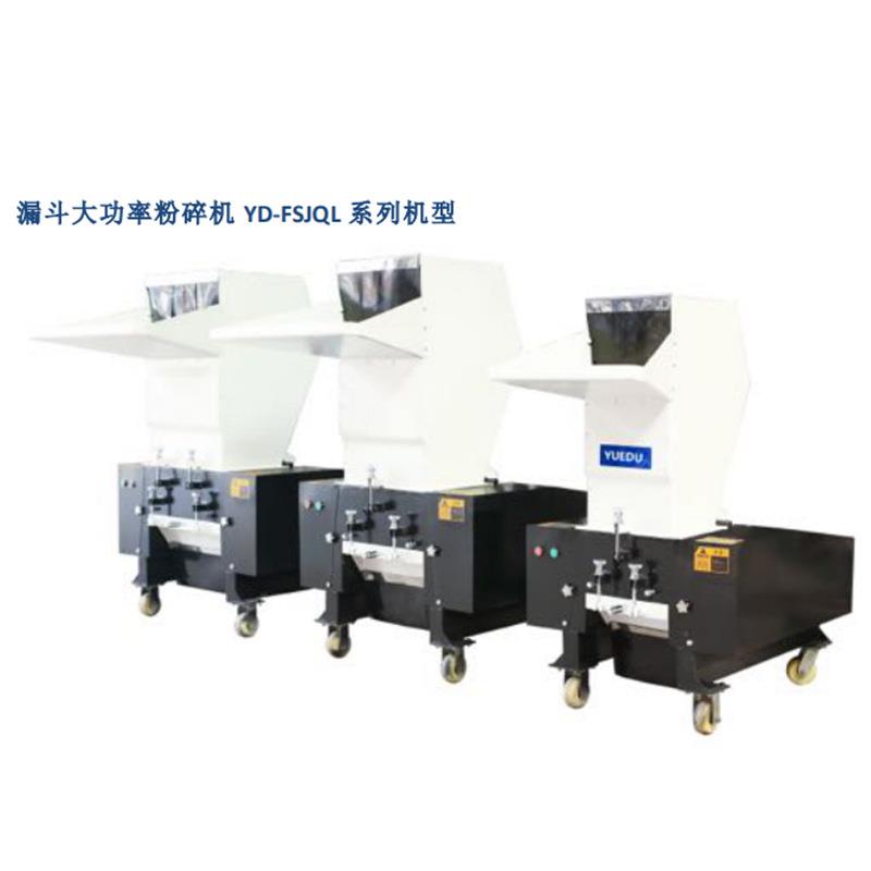 大型工业碎纸机 强力大型碎纸机 漏斗 粉碎IC卡光盘书本纸张账册
