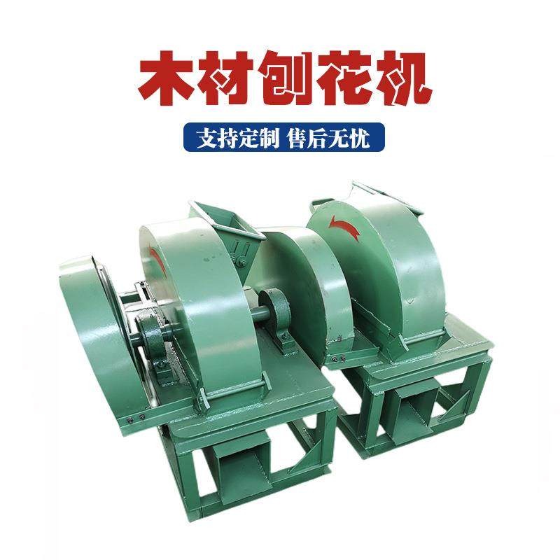 果树数枝刨花机多功能菌木竹子秸秆粉碎机木屑锯末生产加工设备,农机/农具/农膜,林业机械,淘宝优惠券,粉丝福利购,淘宝优惠卷