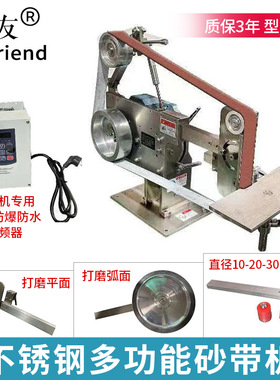 刀友不锈钢多功能砂带机水磨刀电动工业级自 动化配套打磨砂带机