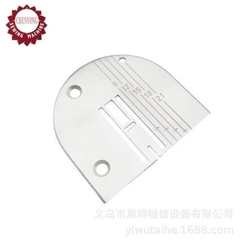 适用于JANOME真善美家用缝纫机针板半圆形针板车乐美缝纫机针板